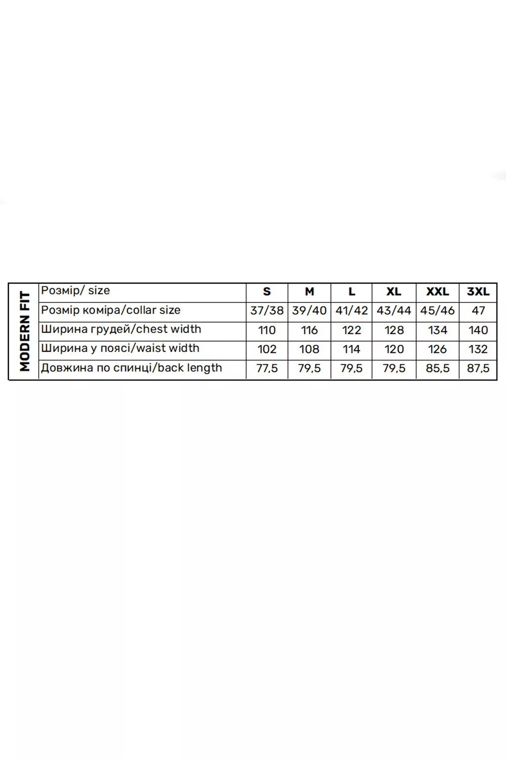 Рубашка  - фото 6